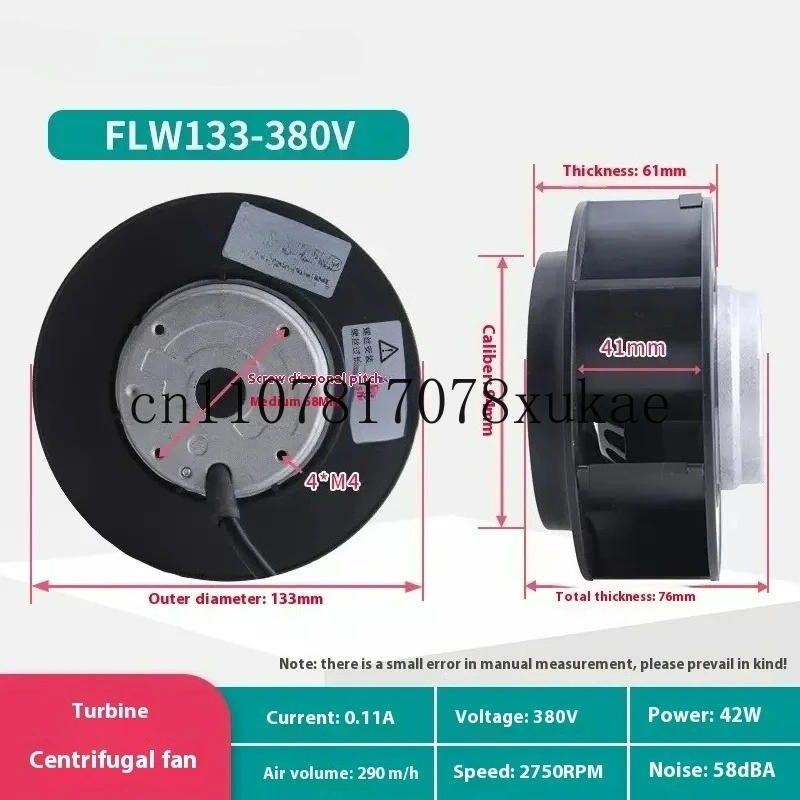 220V/380V Vortex Turbine Centrifugal Fan FLW133 Ducted Air Purifier Fan Industrial Turbine High-speed Cooling
220V/380V Vortex Turbine Centrifugal Fan FLW133 Ducted Air Purifier Fan Industrial Turbine High-speed Cooling