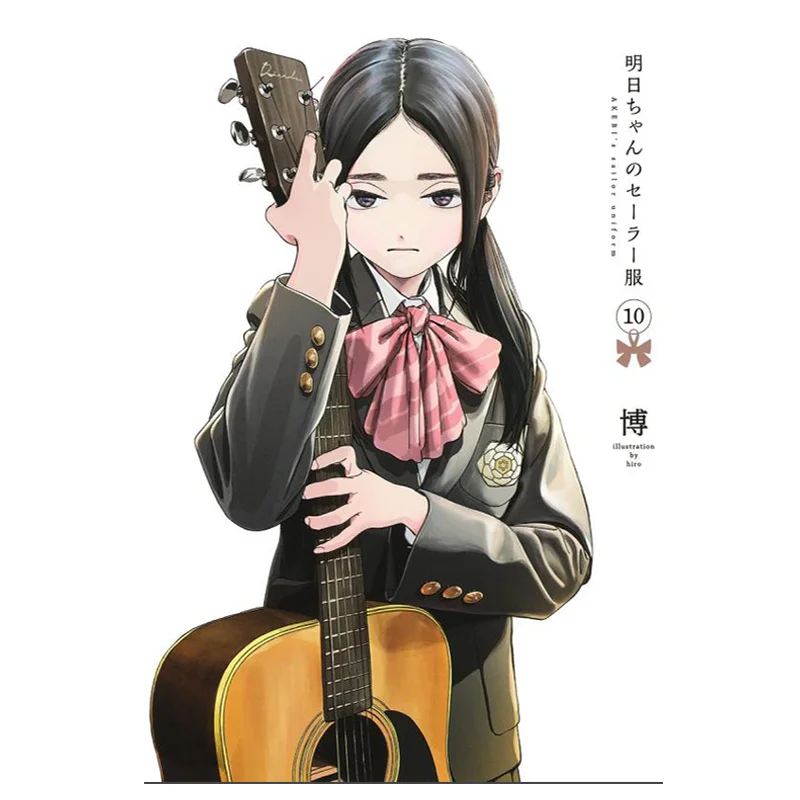 Tomorrows Classmates Sailor Suit 10 Bo Qingwen Publishing House 9786263403314 Book
Tomorrows Classmates Sailor Suit 10 Bo Qingwen Publishing House 9786263403314 Book