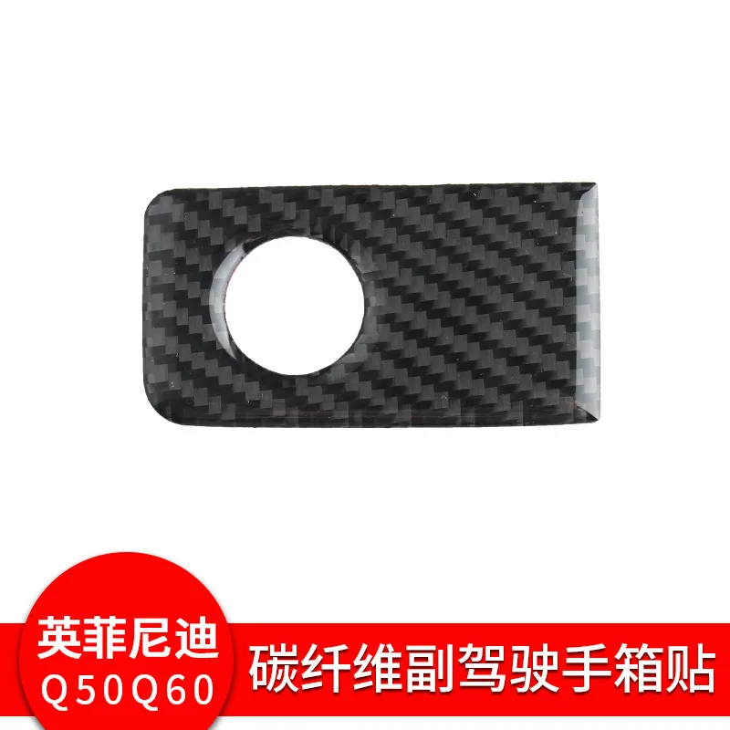 Suitable for Infiniti Q50 Q60 Real Carbon Fiber Passenger Handle Box Decoration Car Interior Modification Accessories
Suitable for Infiniti Q50 Q60 Real Carbon Fiber Passenger Handle Box Decoration Car Interior Modification Accessories