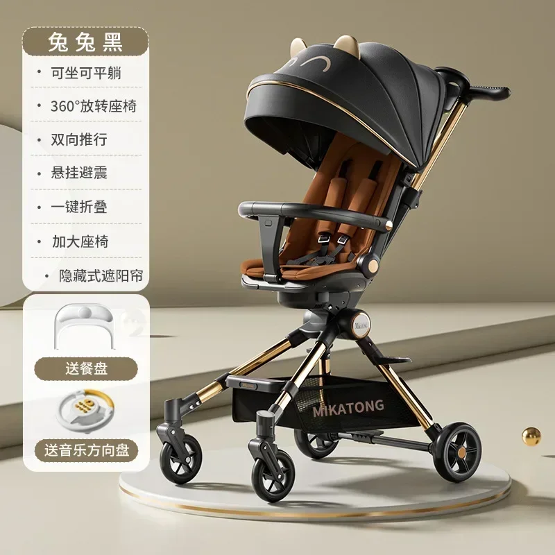 Baby Stroller Lightweight Foldable Can Sit and Lie Down High View Two-way Baby Stroller
Baby Stroller Lightweight Foldable Can Sit and Lie Down High View Two-way Baby Stroller