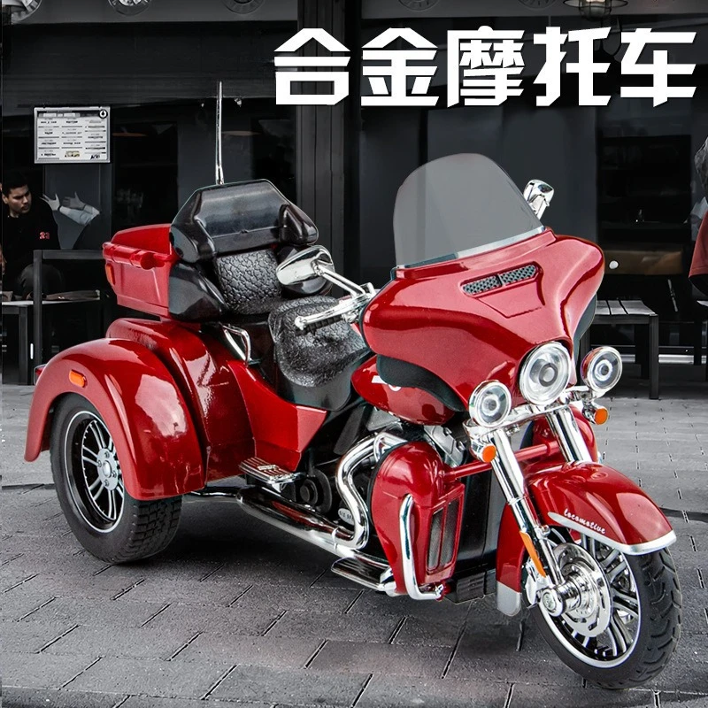 Модель мотоцикла на трех колесах из сплава, масштаб 1:9, коллекционная литая модель автомобиля, детская игрушка, подарок
Модель мотоцикла на трех колесах из сплава, масштаб 1:9, коллекционная литая модель автомобиля, детская игрушка, подарок