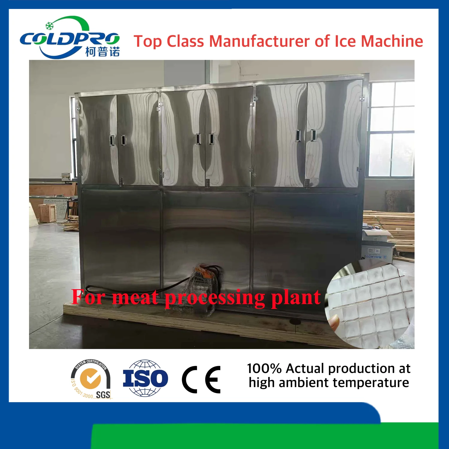 5Ton Industrial Cube Ice Machine For Meat Acid Exhausting Workshop Slaughterhouse Meat Processing Plant
5Ton Industrial Cube Ice Machine For Meat Acid Exhausting Workshop Slaughterhouse Meat Processing Plant