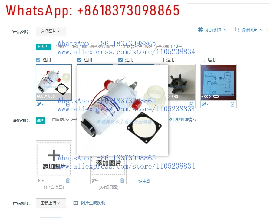 1pcs Tai-wan TMC Electric Yacht Sailing Ship Toilet Pu-mp 12V \ 24V Toilet Motor Grin-ding Pu-mp Plastic impeller accessories
1pcs Tai-wan TMC Electric Yacht Sailing Ship Toilet Pu-mp 12V \ 24V Toilet Motor Grin-ding Pu-mp Plastic impeller accessories