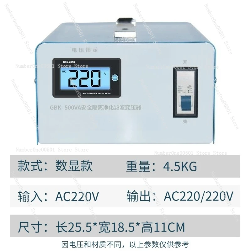 Single Phase Isolation Transformer 220V to 220V for Audio Equipment Repair Anti Interference Safety Power
Single Phase Isolation Transformer 220V to 220V for Audio Equipment Repair Anti Interference Safety Power