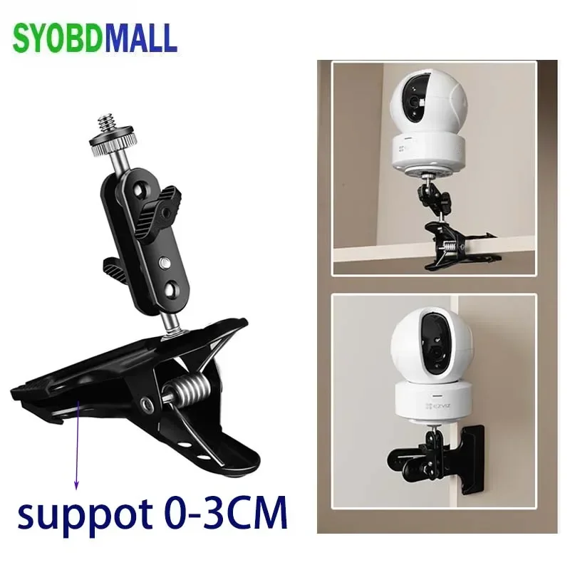 Metal Iron Clip Universal Adjustment Powerful Clamp Monitoring Camera Stand Mount for Imoue YI Xiaomi EZVIZ Camera Support Base
Metal Iron Clip Universal Adjustment Powerful Clamp Monitoring Camera Stand Mount for Imoue YI Xiaomi EZVIZ Camera Support Base