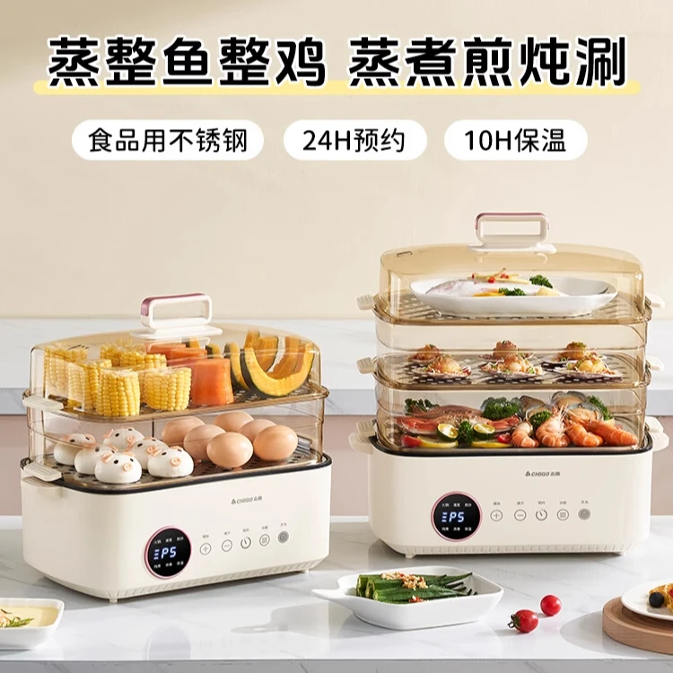 Electric Steamer - Multifunctional Household Large Capacity Stew Pot, Integrated as Electric Cooking Pot and Hot Pot Steamer
Electric Steamer - Multifunctional Household Large Capacity Stew Pot, Integrated as Electric Cooking Pot and Hot Pot Steamer