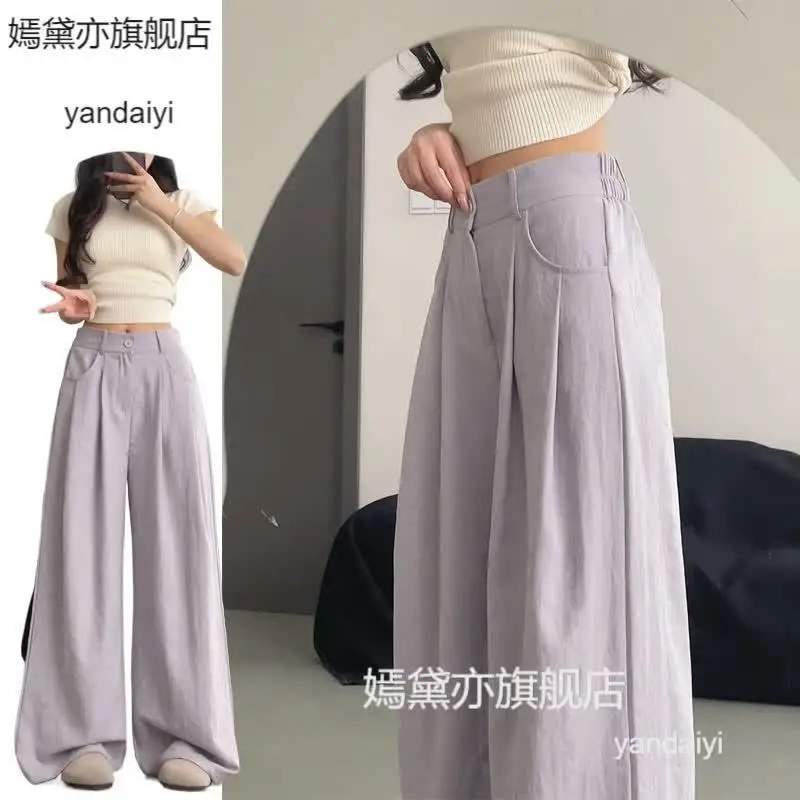 Фиолетовый костюм, широкие брюки, женские драпированные брюки с высокой талией, утягивающие универсальные повседневные свободные прямые брюки
Фиолетовый костюм, широкие брюки, женские драпированные брюки с высокой талией, утягивающие универсальные повседневные свободные прямые брюки