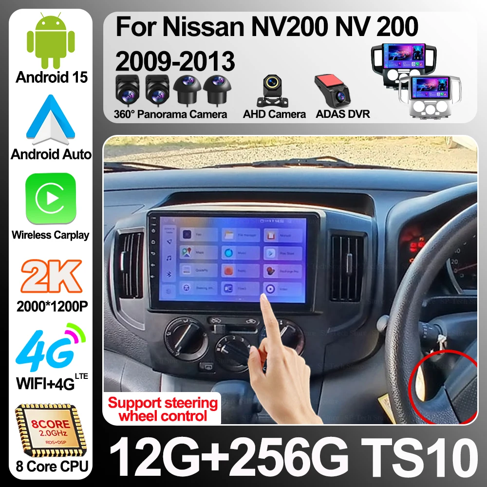 Car Radio Android 16 For Nissan Nv200 Nv 200 2009-2013 Gps Navigation Stereo Multimedia Player Android Auto Carplay 2din 5g Wifi
Car Radio Android 16 For Nissan Nv200 Nv 200 2009-2013 Gps Navigation Stereo Multimedia Player Android Auto Carplay 2din 5g Wifi