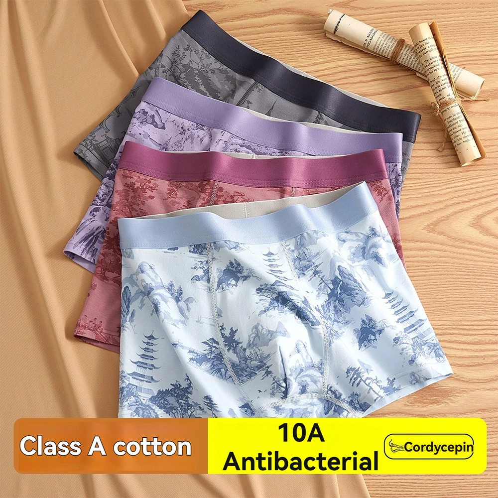 3PCS/Pack 5XL Breathable Antibacterial Cotton Men's Panties Ink Painting Print Boxers Soft Seamless High Elastic Waist Underwear
3PCS/Pack 5XL Breathable Antibacterial Cotton Men's Panties Ink Painting Print Boxers Soft Seamless High Elastic Waist Underwear