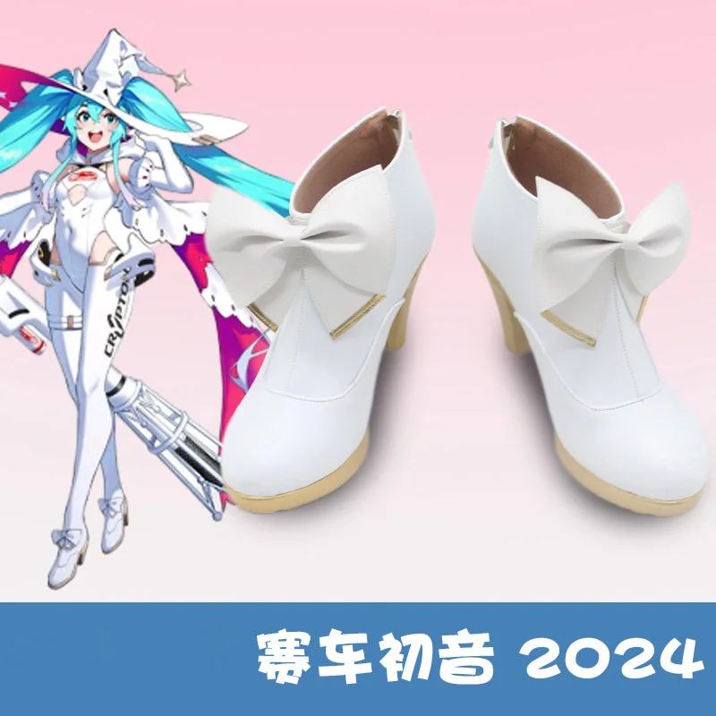 2024 Mikuu Racing Suit Cosplay Shoes Boots Anime Mikuku Halloween Costume Accessories Props
2024 Mikuu Racing Suit Cosplay Shoes Boots Anime Mikuku Halloween Costume Accessories Props