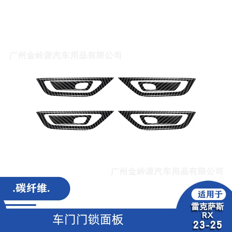 Suitable for 2023-2025 Lexus RX Car Interior Modification Carbon Fiber Door Lock Panel Decorative Stickers
Suitable for 2023-2025 Lexus RX Car Interior Modification Carbon Fiber Door Lock Panel Decorative Stickers