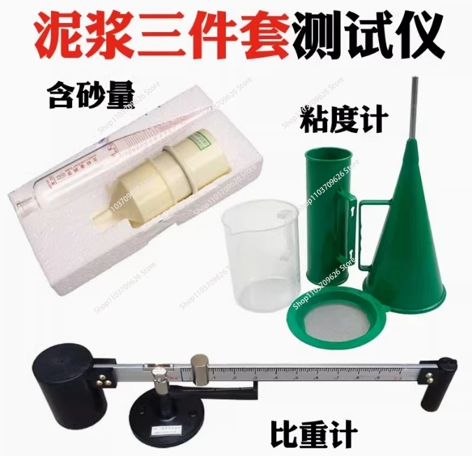 Any-1 Type Three- Suit For Slurry Tester Mud 3-Piece Set Hydrometer Sand Concentration Viscometer Specific Balance
Any-1 Type Three- Suit For Slurry Tester Mud 3-Piece Set Hydrometer Sand Concentration Viscometer Specific Balance