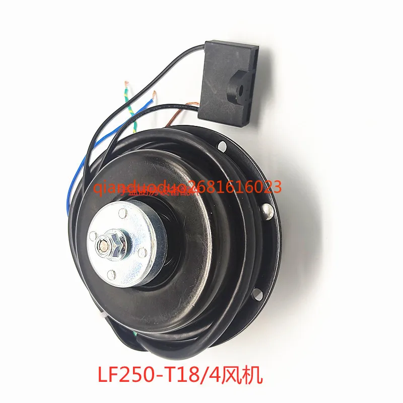 LF250-T18/4 motor 18W top wire air-cooled refrigerator accessories condenser fan Chengyi Electromechanical
LF250-T18/4 motor 18W top wire air-cooled refrigerator accessories condenser fan Chengyi Electromechanical
