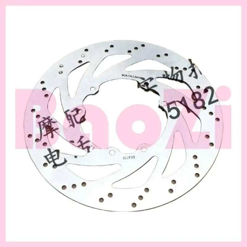 Передний/задний тормозной диск для Aprilia Apr150-6v Cr150 China IV
Передний/задний тормозной диск для Aprilia Apr150-6v Cr150 China IV