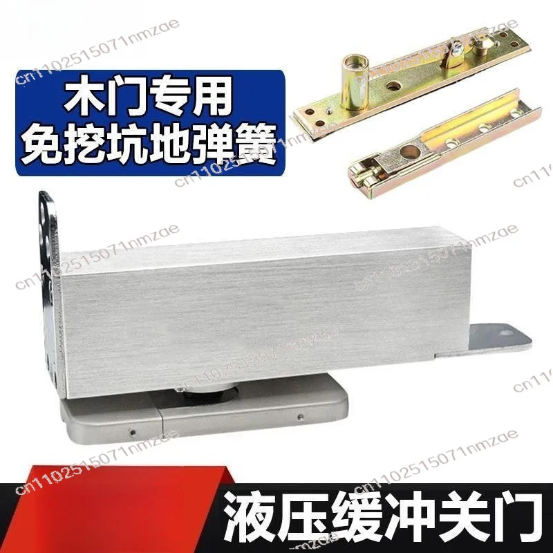 Floor Spring No Digging Pit Wooden Door Framed Door Universal Type Hidden Buffer Positioning No Slotting Stainless Steel Floor
Floor Spring No Digging Pit Wooden Door Framed Door Universal Type Hidden Buffer Positioning No Slotting Stainless Steel Floor