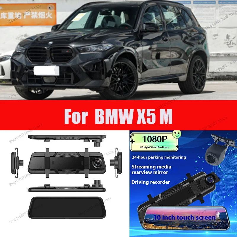 Для BMW X5 M 4K WIFI GPS Автомобильный видеорегистратор зеркало видеорегистратор с двумя объективами видеорегистратор привод рекордер потоковое зеркало заднего вида IPS экран Камера
Для BMW X5 M 4K WIFI GPS Автомобильный видеорегистратор зеркало видеорегистратор с двумя объективами видеорегистратор привод рекордер потоковое зеркало заднего вида IPS экран Камера