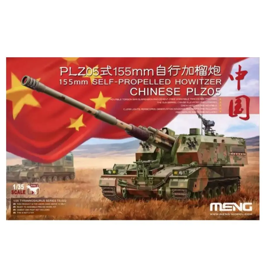 1:35 Scale / Chinese PLZ05 155mm SELF-PROPELLED HOW ITZER Model kit Custom Collectible Children Toy Birthday Gift MENG TS-022 
1:35 Scale / Chinese PLZ05 155mm SELF-PROPELLED HOW ITZER Model kit Custom Collectible Children Toy Birthday Gift MENG TS-022
