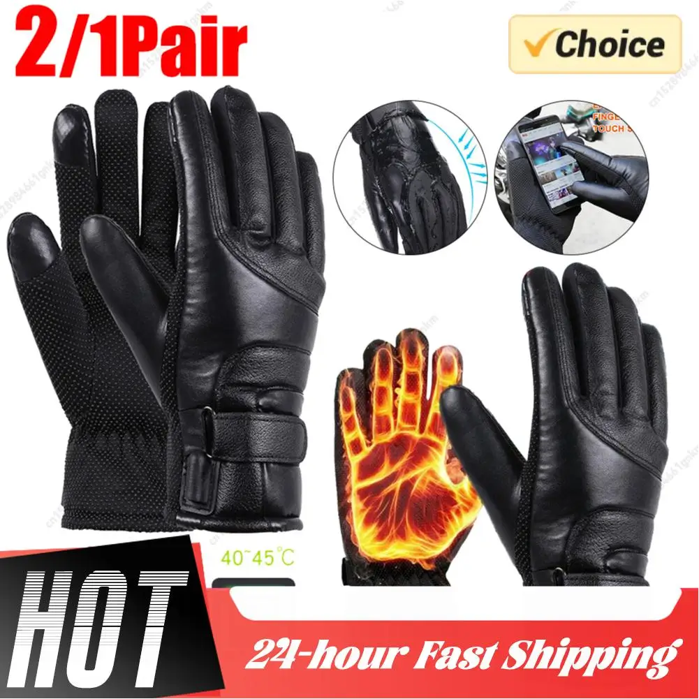 1/2 пары USB-перчаток с подогревом, согревающие перчатки с электрическим подогревом, мотоциклетные зимние водонепроницаемые перчатки с подогревом для сенсорного экрана для рыбалки
1/2 пары USB-перчаток с подогревом, согревающие перчатки с электрическим подогревом, мотоциклетные зимние водонепроницаемые перчатки с подогревом для сенсорного экрана для рыбалки