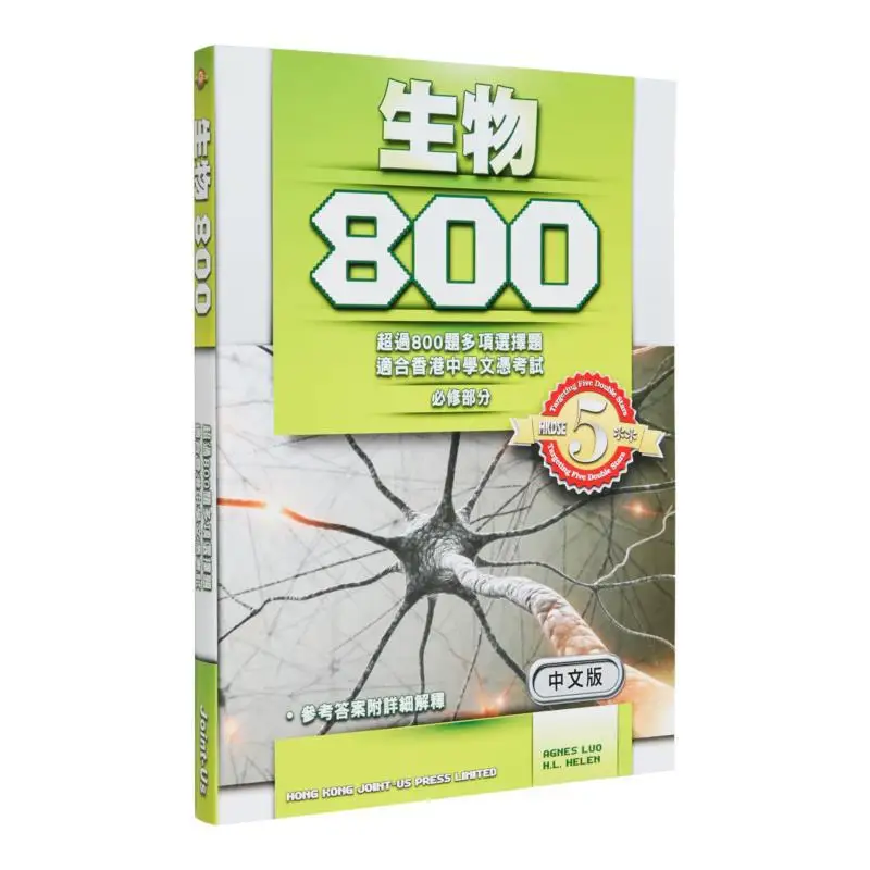 Книга Jointus Team Biology 800. 9789887710264.
Книга Jointus Team Biology 800. 9789887710264.