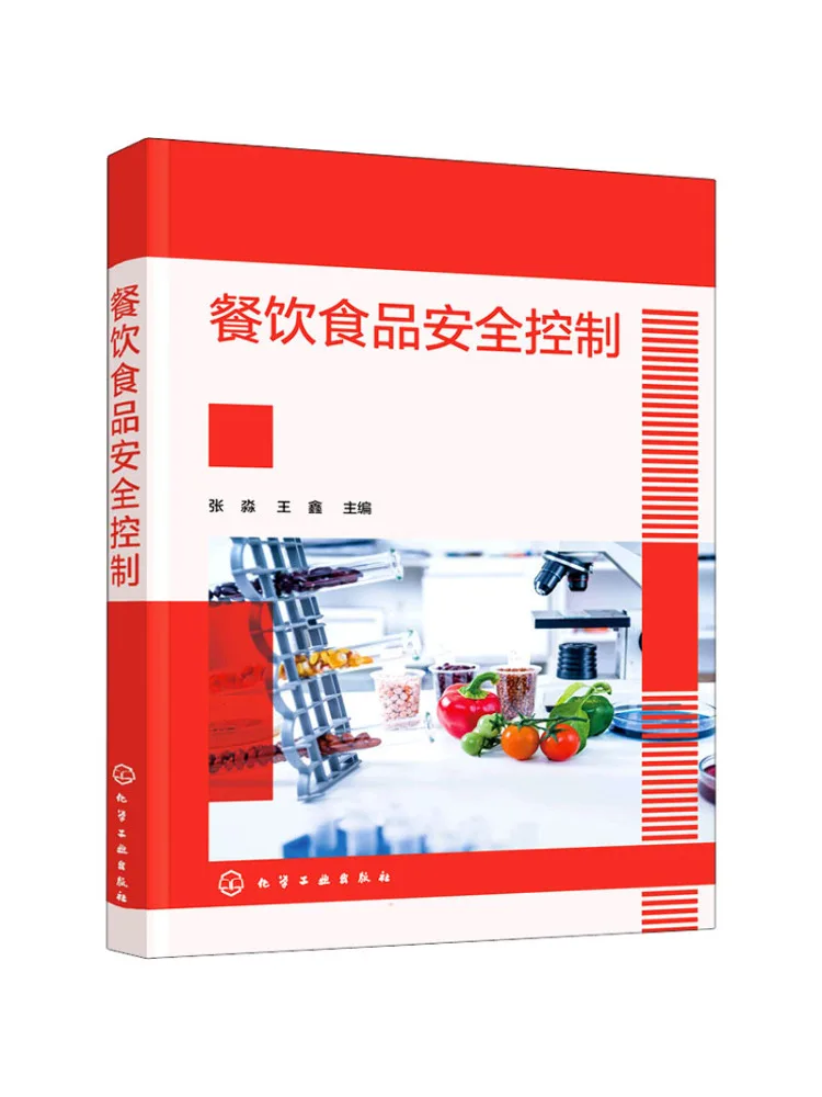 Book-Winshare Food Safety Control in Catering
Book-Winshare Food Safety Control in Catering