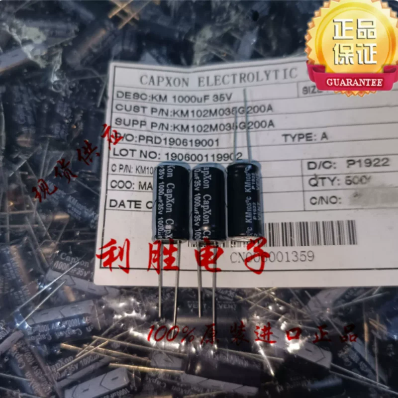 10PCS-100PCS 1000UF 35V Taiwan Fengbin electrolytic capacitor 35V1000UF 10 * 20 KM high-frequency low resistance
10PCS-100PCS 1000UF 35V Taiwan Fengbin electrolytic capacitor 35V1000UF 10 * 20 KM high-frequency low resistance