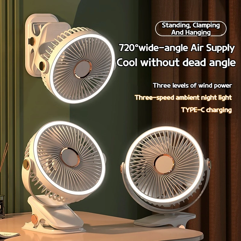 Вентилятор с ночником — портативный вентилятор с зарядкой через USB и зажим для студенческого общежития, офисного рабочего стола и наружного использования с небольшим дизайном потолка
Вентилятор с ночником — портативный вентилятор с зарядкой через USB и зажим для студенческого общежития, офисного рабочего стола и наружного использования с небольшим дизайном потолка