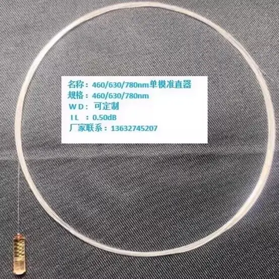 460nm/630nm/780nm/980nm/1060nm/2004nm/Special Wavelength Single-Mode Collimator
460nm/630nm/780nm/980nm/1060nm/2004nm/Special Wavelength Single-Mode Collimator