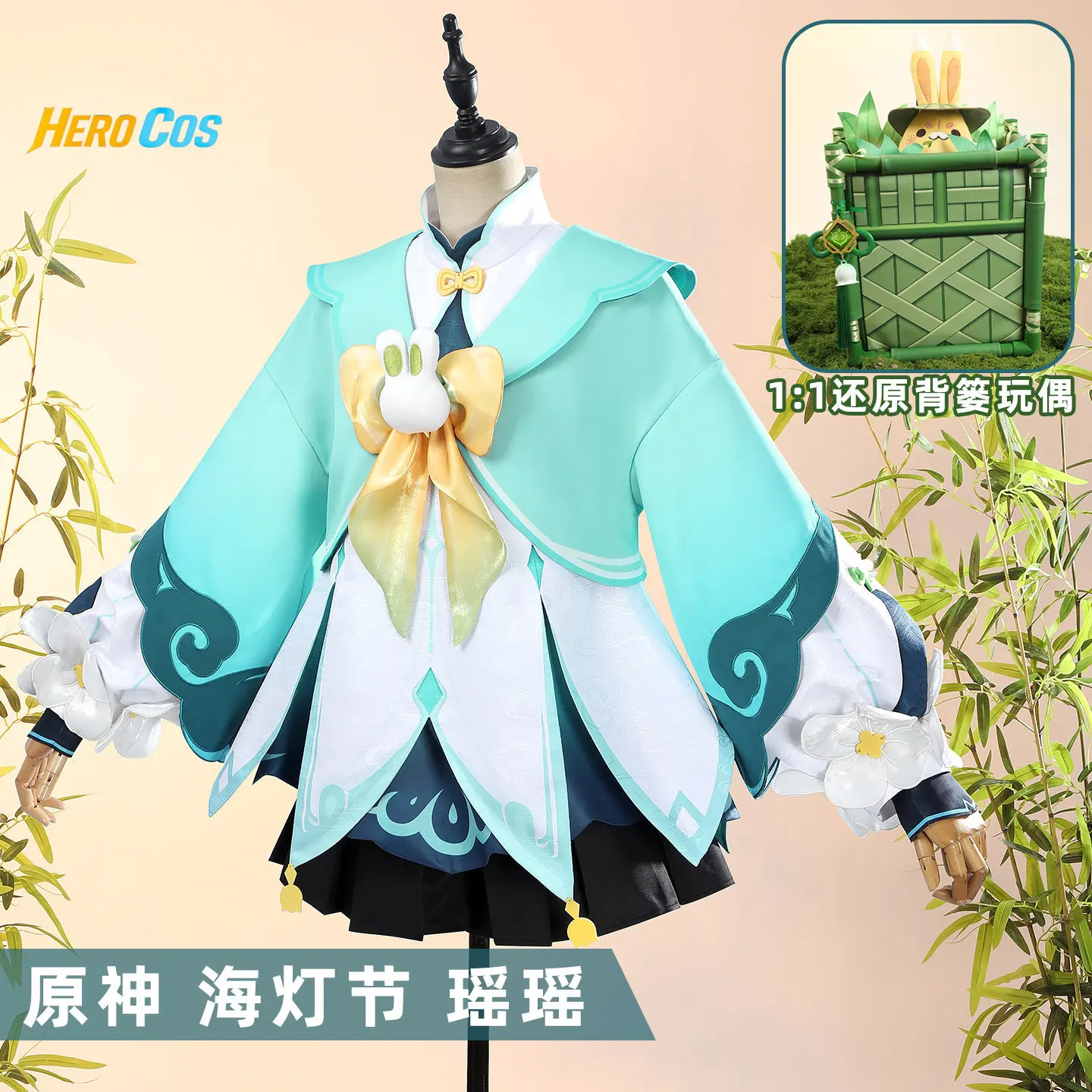 Genshin Impact Yaoyao Cosplay Costume For Halloween Christmas Carnival Role Play Comic Con Lolita Dress HERO Cos
Genshin Impact Yaoyao Cosplay Costume For Halloween Christmas Carnival Role Play Comic Con Lolita Dress HERO Cos