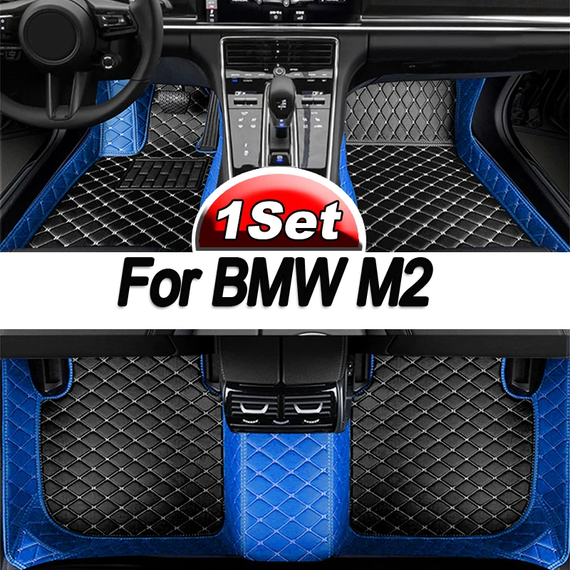 Автомобильный коврик, напольный коврик для BMW M2 F87 2016 ~ 2021, водонепроницаемые коврики на 5 мест, автомобильные коврики, полное покрытие, автомобильные аксессуары
Автомобильный коврик, напольный коврик для BMW M2 F87 2016 ~ 2021, водонепроницаемые коврики на 5 мест, автомобильные коврики, полное покрытие, автомобильные аксессуары