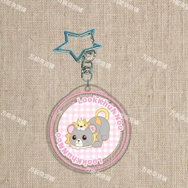 In Stock Fanmade Gmmtv Thai Star LookKhunNoo Samruay Solcute Muvmuv Polcasan Permpoon Tomafox Yuzumumu Babii Angelo 6cm Keychain
In Stock Fanmade Gmmtv Thai Star LookKhunNoo Samruay Solcute Muvmuv Polcasan Permpoon Tomafox Yuzumumu Babii Angelo 6cm Keychain