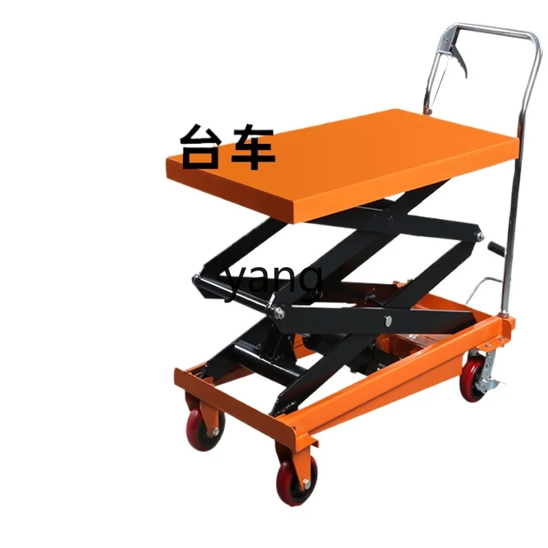 lmm Manual Hydraulic Lifting Platform Car Simple Mobile Hand Lift
lmm Manual Hydraulic Lifting Platform Car Simple Mobile Hand Lift