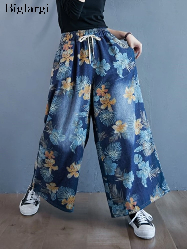 Jeans Flower Floral Print Spring Wide Leg Pants Women Loose Fashion Ladies Oversized Trousers Elastic Waist Woman Denim Pants
Jeans Flower Floral Print Spring Wide Leg Pants Women Loose Fashion Ladies Oversized Trousers Elastic Waist Woman Denim Pants