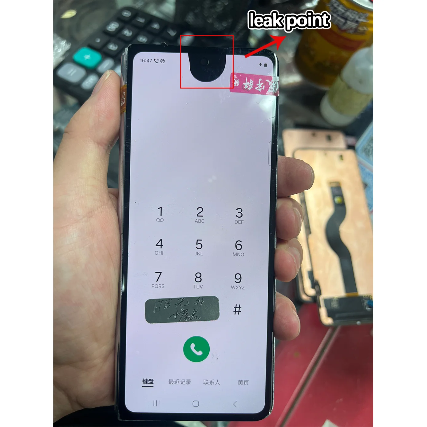 thumb