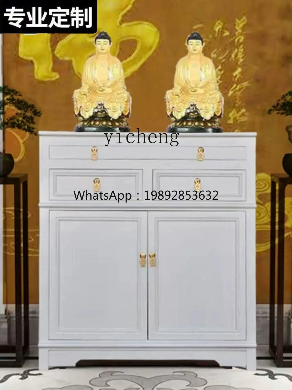 LYY Old Elm Altar Three-Layer Buddha Shrine Household Solid Wood Incense Burner Table Chinese Clothes Closet Worship Table
LYY Old Elm Altar Three-Layer Buddha Shrine Household Solid Wood Incense Burner Table Chinese Clothes Closet Worship Table