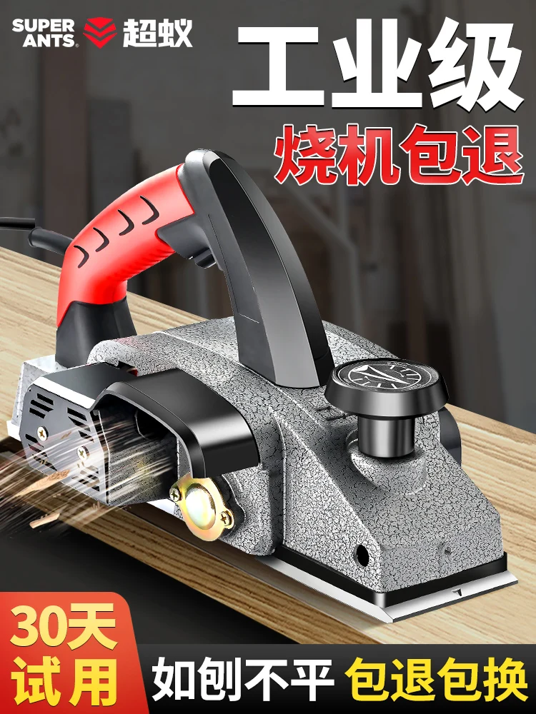 Electric r woodworking household small electric hand-created portable electric full knife cutting
Electric r woodworking household small electric hand-created portable electric full knife cutting