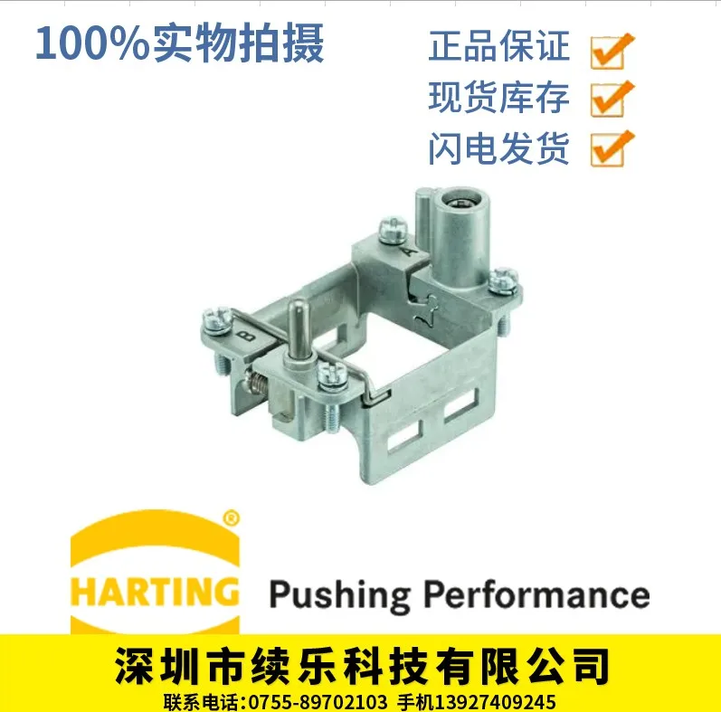 09140060361 (А ... Ф) ГАРТИНГ
09140060361 (А ... Ф) ГАРТИНГ
