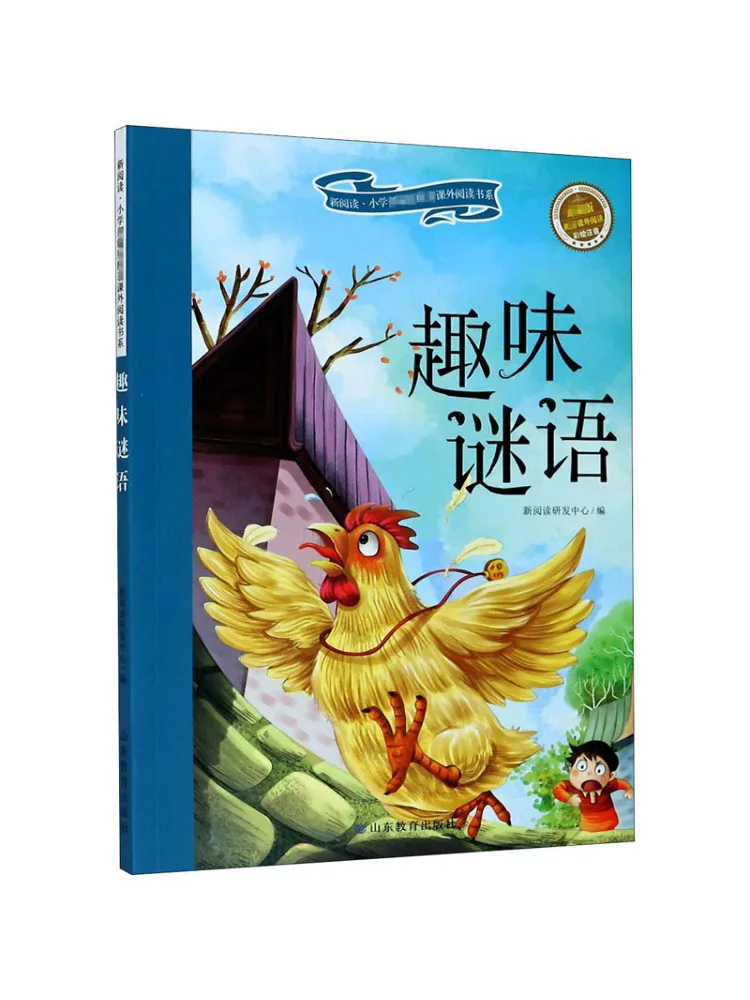 Book-Winshare Fun Riddles
Book-Winshare Fun Riddles