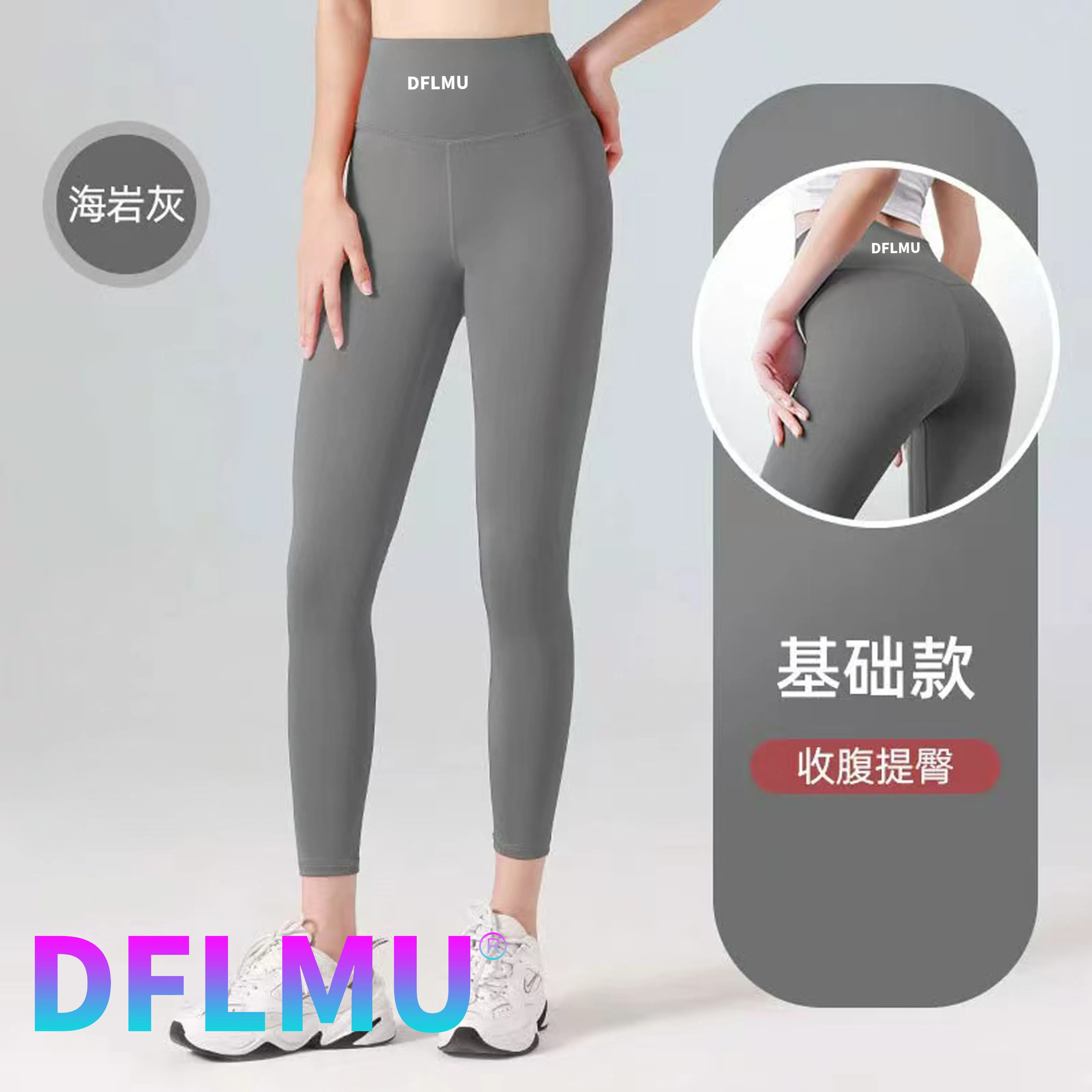 Women – Buttery Soft Workout Leggings Tummy Control Fitness Pants for Gym Running DFLMU High Waist Seamless Yoga
Women – Buttery Soft Workout Leggings Tummy Control Fitness Pants for Gym Running DFLMU High Waist Seamless Yoga
