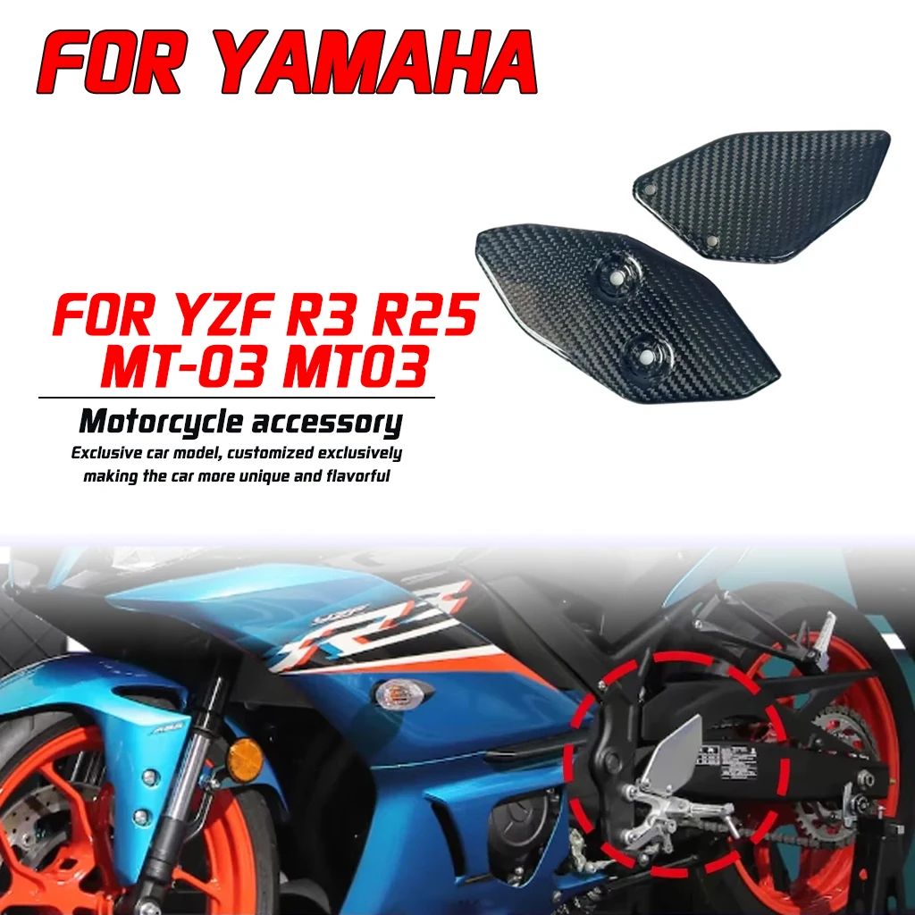 Для Yamaha YZF R3 R25 MT-03 MT03 2019-2025 модификация мотоцикла защита педали из углеродного волокна
Для Yamaha YZF R3 R25 MT-03 MT03 2019-2025 модификация мотоцикла защита педали из углеродного волокна