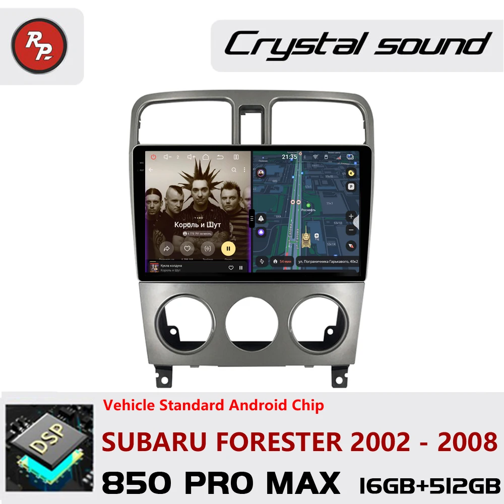 Redpower Crystal Sound 850 Pro Max Android Car Radio Player Screen for Subaru Forester 2002-2008 CarPlay Bluetooth Hi-Fi
Redpower Crystal Sound 850 Pro Max Android Car Radio Player Screen for Subaru Forester 2002-2008 CarPlay Bluetooth Hi-Fi