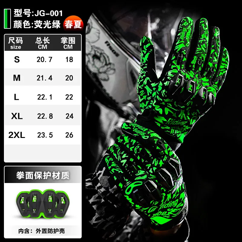 Riding Tribe Luminous Touch Screen Motorcycle Gloves Summer Breathable Men Women E‑Bike Scooter Riding Protective Gear
Riding Tribe Luminous Touch Screen Motorcycle Gloves Summer Breathable Men Women E‑Bike Scooter Riding Protective Gear