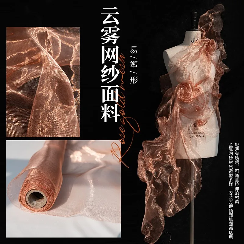 Rose gold wedding mist net design mesh metal shaping wire artistic material for background fabric
Rose gold wedding mist net design mesh metal shaping wire artistic material for background fabric