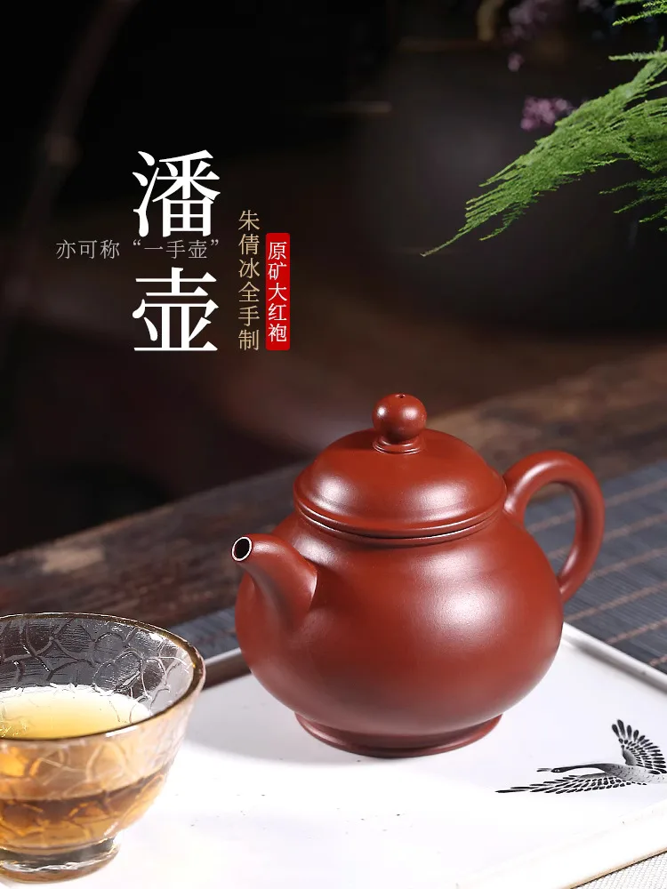 Тибетский горшок, мир, подлинный оригинальный шахта Dahongpao Yi, фиолетовый песок, чистый чай ручной работы, домашний набор для одного человека
Тибетский горшок, мир, подлинный оригинальный шахта Dahongpao Yi, фиолетовый песок, чистый чай ручной работы, домашний набор для одного человека