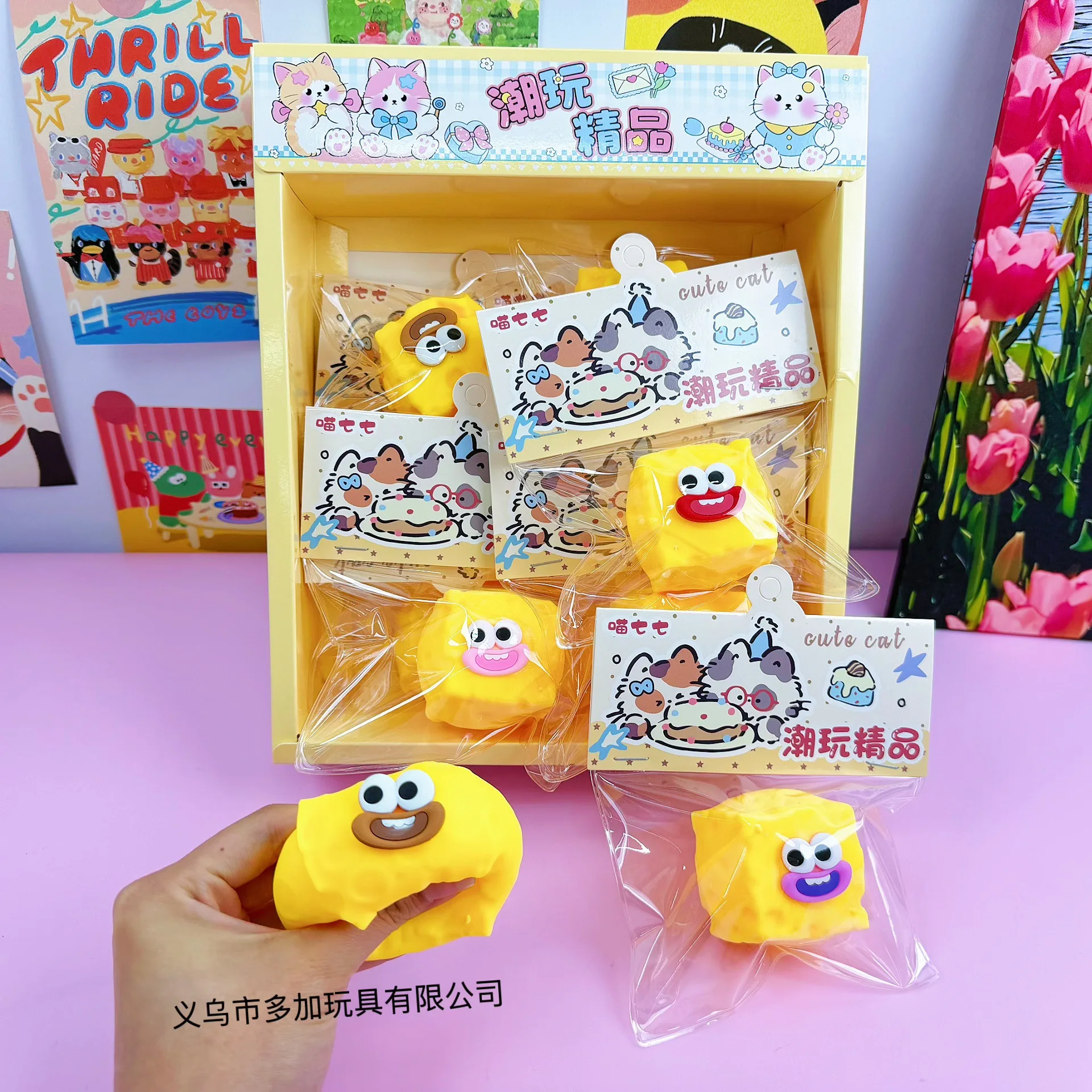 12pcs/Full Case Smiley Face Cheese Squishy Toy with Hanging Card, Flour-Filled Slow Rising Stretchy Fidget, Decompression Stress
12pcs/Full Case Smiley Face Cheese Squishy Toy with Hanging Card, Flour-Filled Slow Rising Stretchy Fidget, Decompression Stress