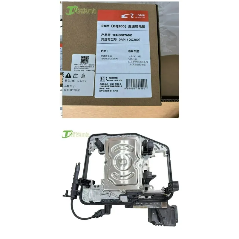 Original New LUK 0AM927769K 0AM DSG7 Transmission Control Unit Suit for VW AUDI SKODA SEAT DQ200 0CW
Original New LUK 0AM927769K 0AM DSG7 Transmission Control Unit Suit for VW AUDI SKODA SEAT DQ200 0CW