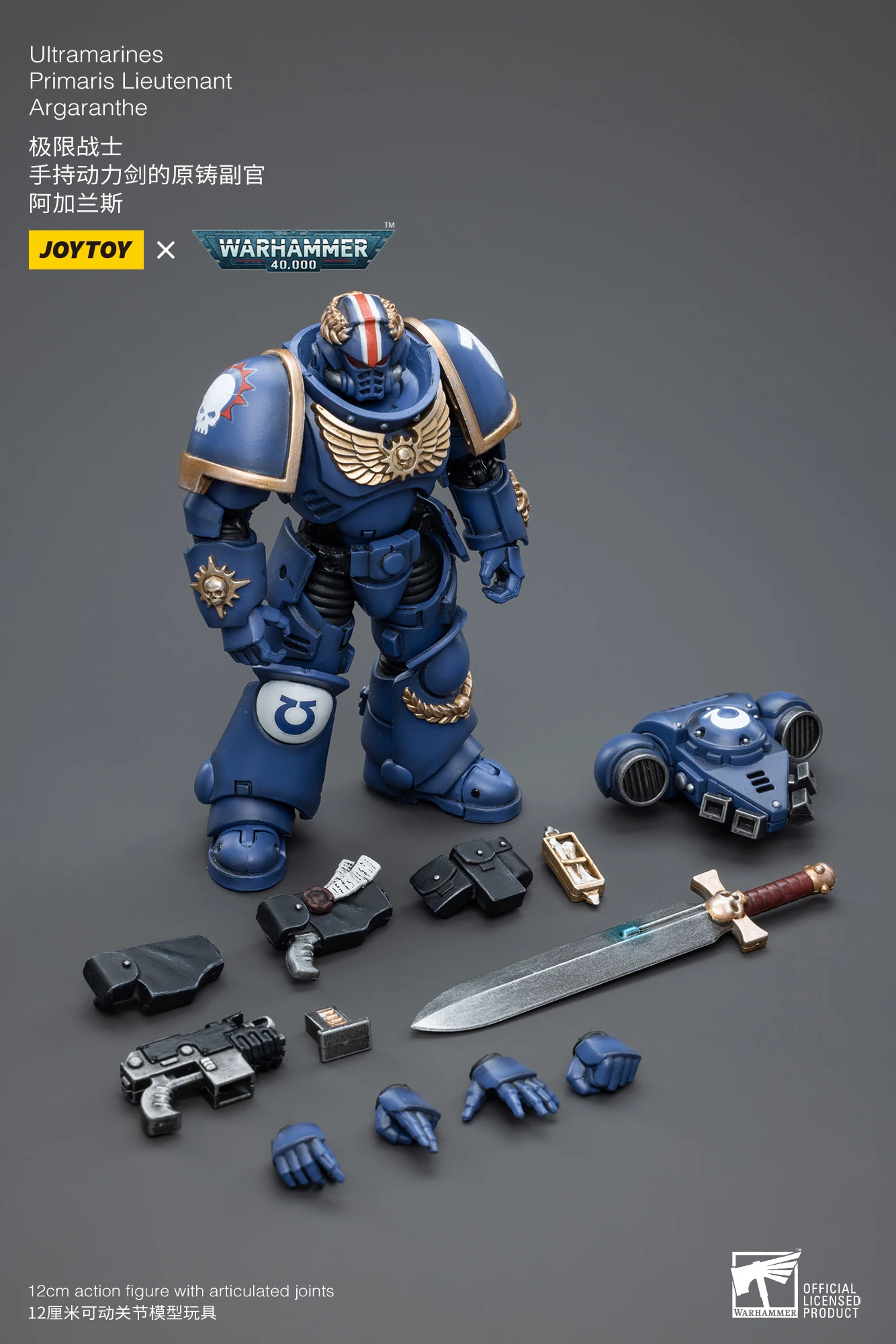 100% Оригинальная фигурка JOYTOY 1/18: 40K Primaris Lieutenant Argaranthe, коллекционная военная модель, в наличии
100% Оригинальная фигурка JOYTOY 1/18: 40K Primaris Lieutenant Argaranthe, коллекционная военная модель, в наличии