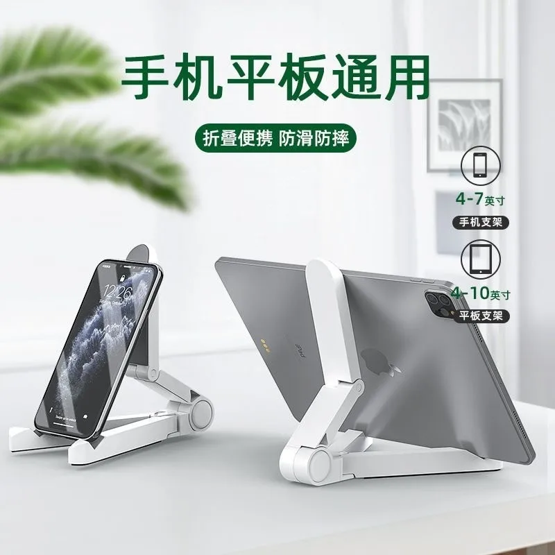 Портативная складная подставка для iPad, универсальный держатель для iPad Air Pro, Samsung, Xiaomi, Huawei, подставка для телефона, планшета, принадлежности для iPad
Портативная складная подставка для iPad, универсальный держатель для iPad Air Pro, Samsung, Xiaomi, Huawei, подставка для телефона, планшета, принадлежности для iPad
