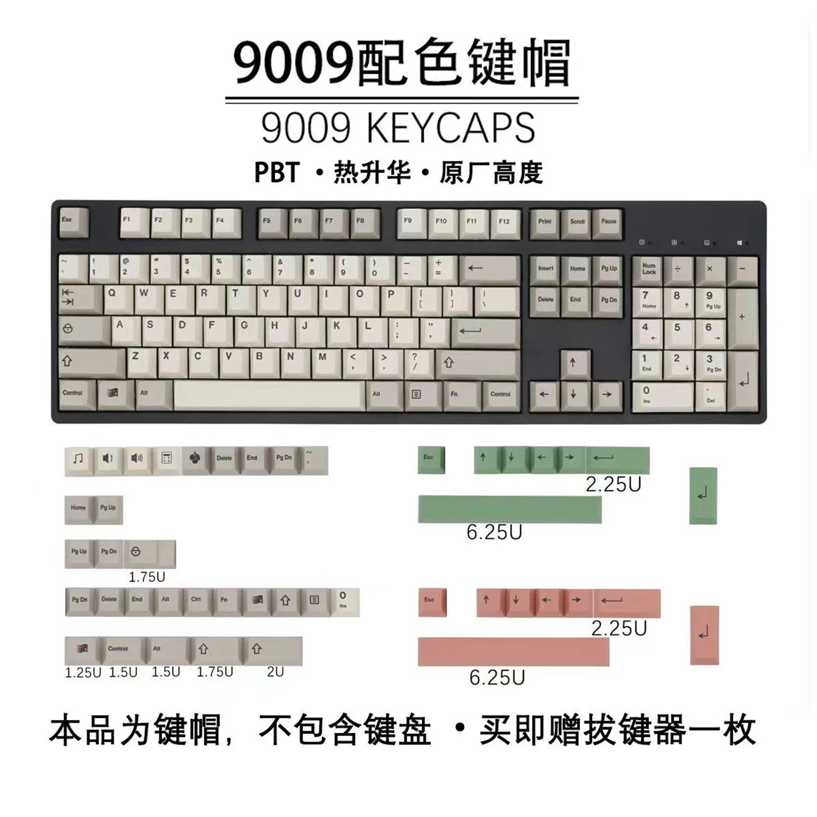 Новые оригинальные кастомные сублимационные кейкапы GMK9009 с русской, японской, тайской, корейской фонетической раскладкой, компьютерные аксессуары
Новые оригинальные кастомные сублимационные кейкапы GMK9009 с русской, японской, тайской, корейской фонетической раскладкой, компьютерные аксессуары