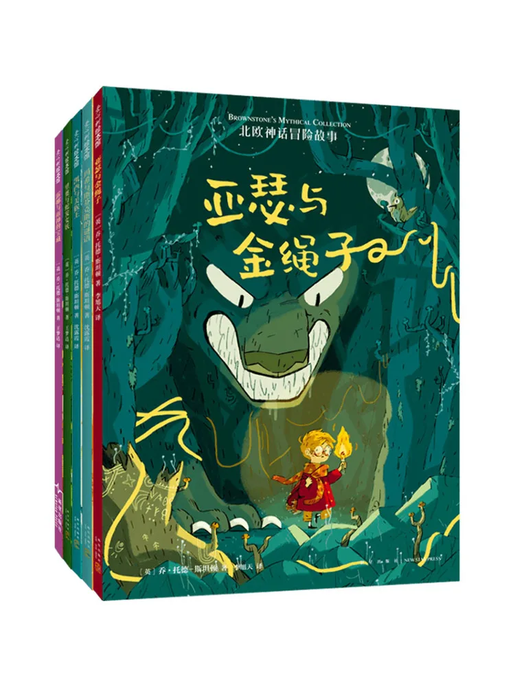 Книга-сборник: Мифологические приключенческие истории мира. Полный комплект из 5 томов.
Книга-сборник: Мифологические приключенческие истории мира. Полный комплект из 5 томов.