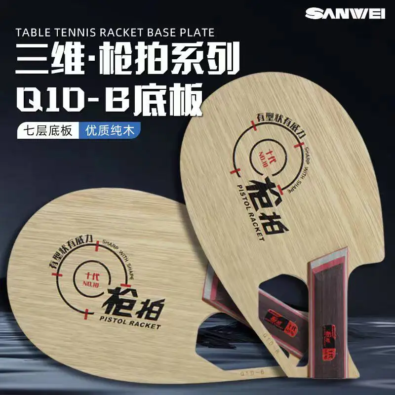 Настольный теннисный ракетка SANWEI Q10-B/Q10-Z из углеродного волокна в форме пистолета, 7-слойная (чистое дерево/5 слоев дерева, 2 слоя карбона), профессиональная
Настольный теннисный ракетка SANWEI Q10-B/Q10-Z из углеродного волокна в форме пистолета, 7-слойная (чистое дерево/5 слоев дерева, 2 слоя карбона), профессиональная